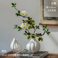 Французская фарфоровая ваза 20см + 1 цветок яблони