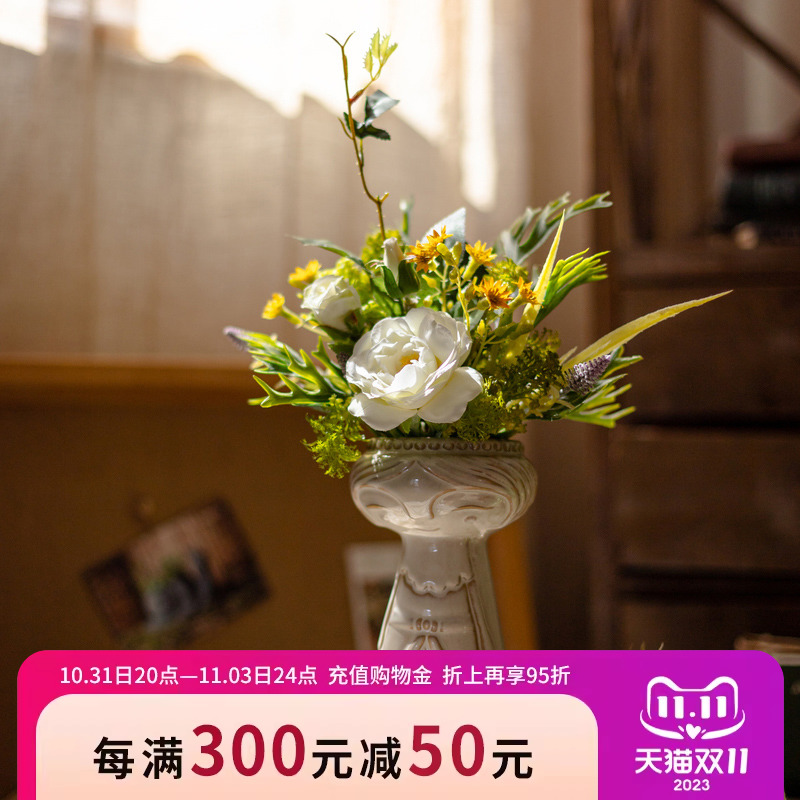 掬涵乔夏仿真花束手捧花客厅餐桌假花装饰花套装绢花拍照道具摆件