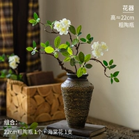 Керамическая ваза 22см + 1 цветок яблони