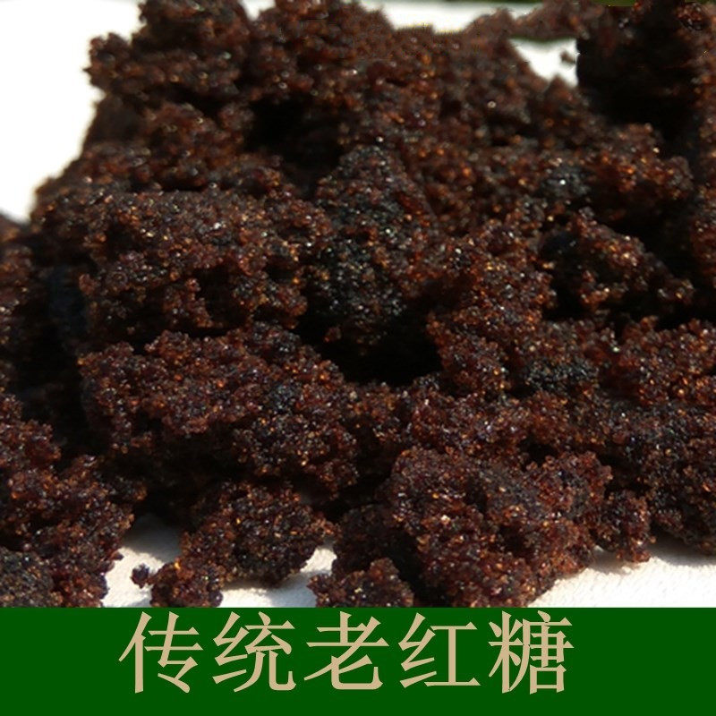 老红糖湖北特产传统月子糖土红糖黑糖红沙糖800克（拍2份送1斤）