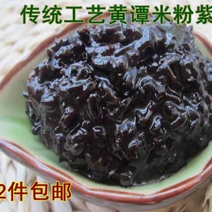 湖北天门土特产黄潭米粉紫酱籽上好老汁卤菜农家小麦发酵
