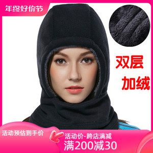 冬季户外骑行防风保暖面罩滑雪护脸男女加厚抓绒护脸罩头套蒙面罩