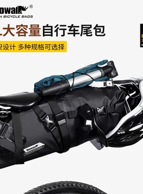 犀牛自行车加大容量尾包鞍座包防水中长途山地公路车后货架坐垫包