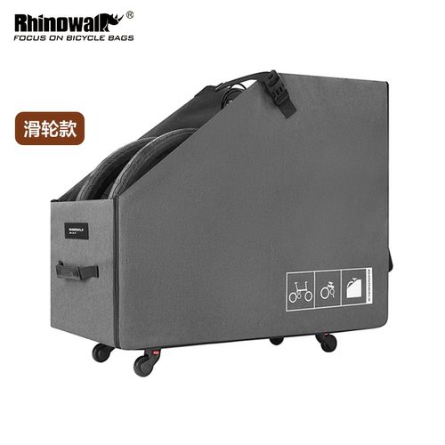 折叠收纳箱后备箱车载折叠自行车
