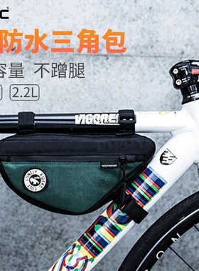 ULAC公路自行车三角包山地车工具包单车前梁包防水上管包骑行装备