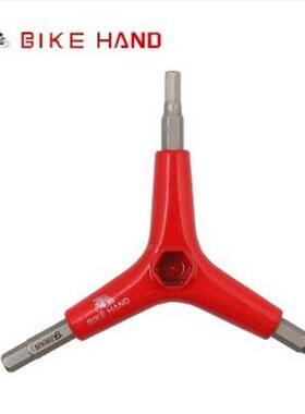 台湾bikehand三叉内六角工具山地车自行车修车组合扳手YC-356Y