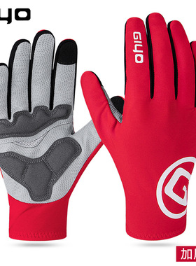 GIYO破风骑行手套全指秋冬男女山地公路车手套减震加绒保暖装备