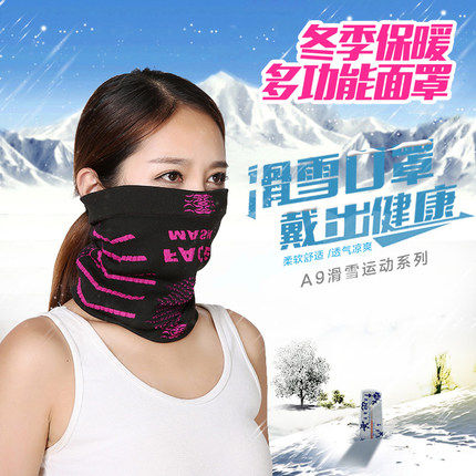 运动护脸骑行面罩全脸保暖透气男女蒙面防风防寒口罩头巾滑雪头套
