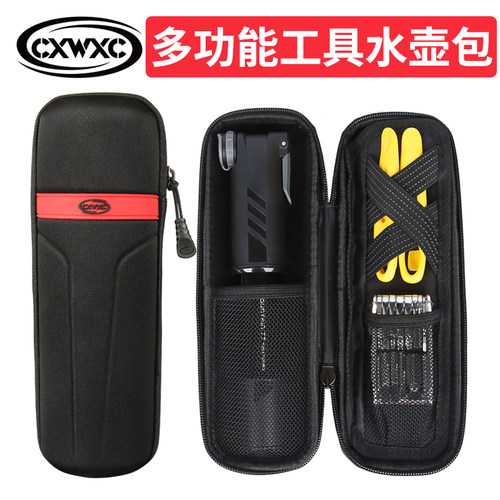 CXWXC公路自行车工具罐硬壳工具包骑行装M备维修工具收纳包储物壶