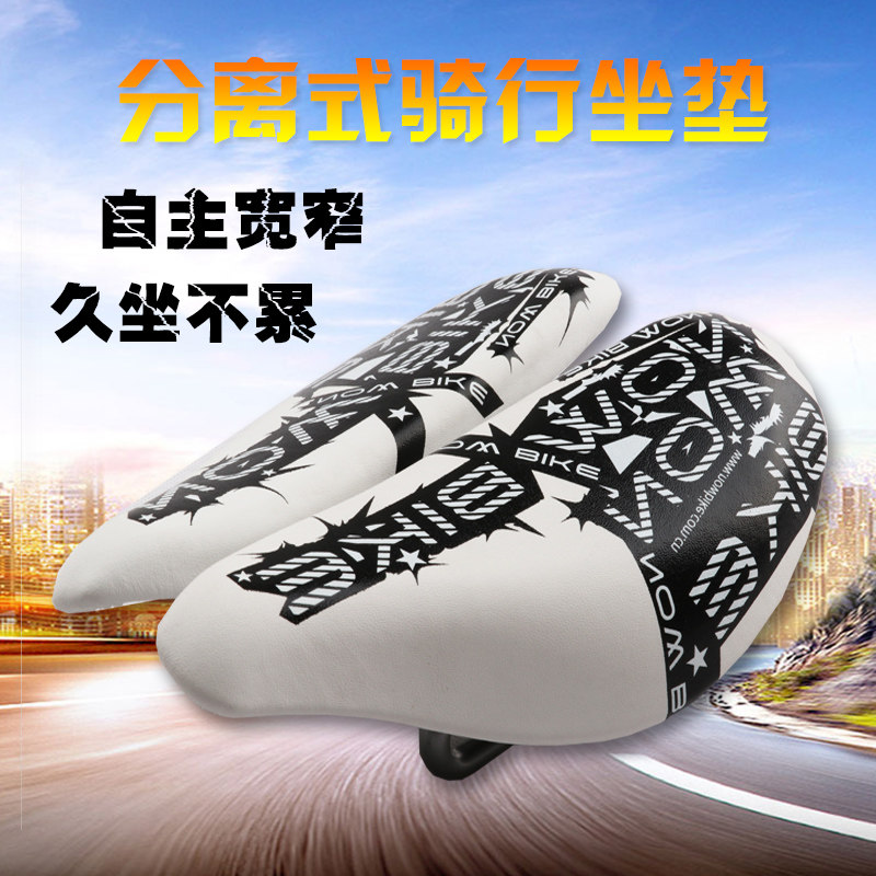 山地自行车骑行坐垫可调节式无鼻鞍座单车坐垫舒适大屁股坐垫超轻|msdalam kategori Bike/Berbasikal Equipment/Parts, basikal sifar/Fitting, kusyen/Saddle - dari Buy2taobao.com untuk memberikan perkhidmatan ejen Taobao profesional membeli