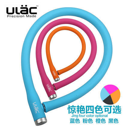 ULAC优力自行车锁山地车硅胶钢缆