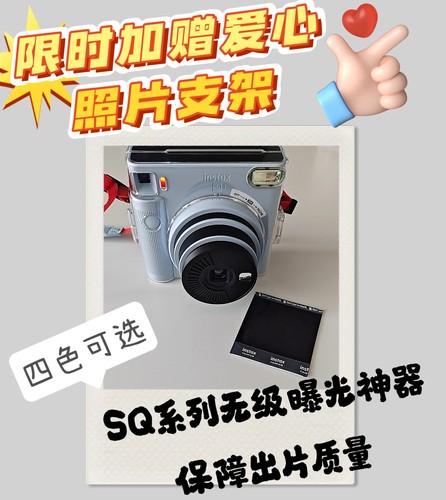 曝光神器富士拍立得配件Instax SQ1 SQ6 SQ40相机5档可调节式强闪