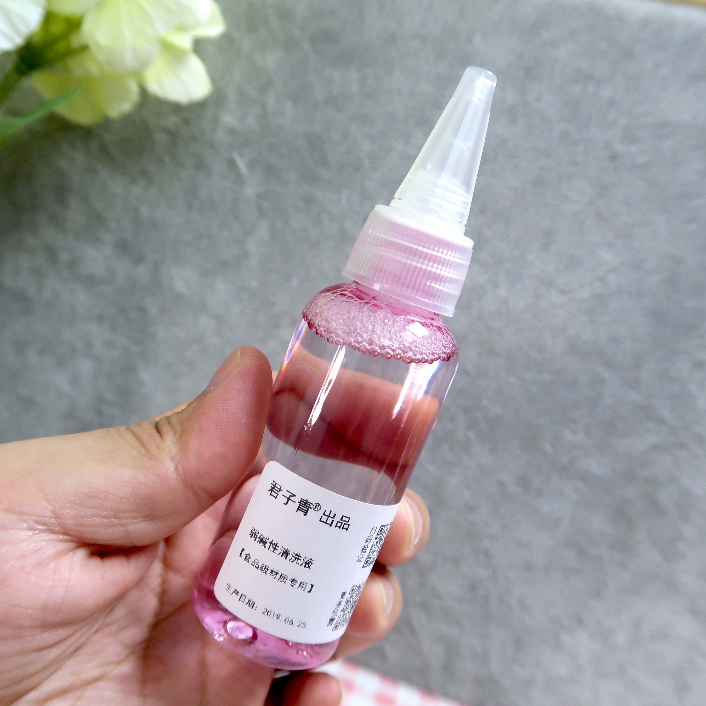 分装瓶清洗液 弱碱性：清洗各种护肤品分装空瓶 酵素蔬果清洗液