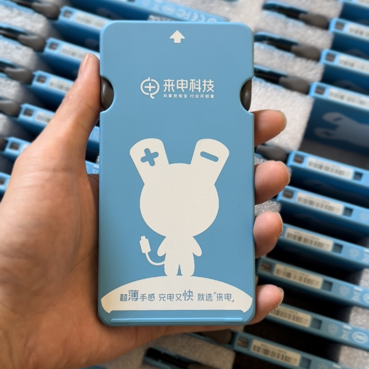 全新-来电宝怪兽美团共享充电宝迷你自带线20000毫安超薄小型快充