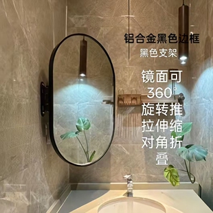 风水旋转折叠浴室镜推拉镜墙角镜卫生间悬挂镜化妆镜转角椭圆形