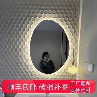 异型不规则镜子卫生间智能镜梳妆镜挂墙式 洗手台led灯镜艺术镜