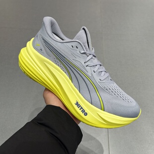 PUMA彪马MAGMAX NITRO 2 男子轻盈缓震舒适防滑日常跑步鞋312125