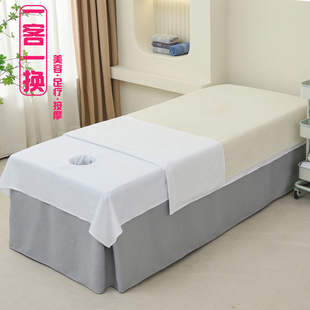 推拿按摩隔脏罩美容专用床单纯色棉质手感带洞一客一换床单三件套