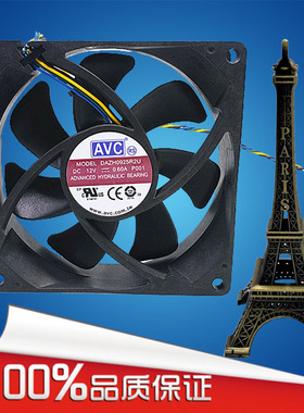 台湾AVC9025 9CM CPU4线PWM暴力高转速风扇12V 0.60A DAZH0925R2U