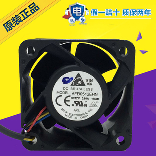 AFB0512EHN 0.88A 5028 12V 大风暴力散热风扇 5cm 台达delta