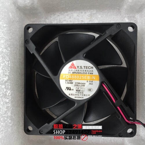 全新元山Y.S.TECH FD488025EB-N 48V静音0.11A 8CM 8025散热风扇