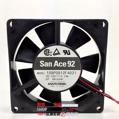 三洋SANYO 9025双滚珠 9CM机箱电源风扇12V 0.14A 109P0912F4021