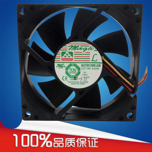 台湾净化器散热风扇8020