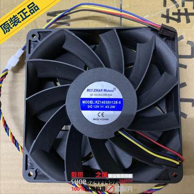 RUIZHAN RZ14038H12B-6 14cm 12V 43.2W暴力直流散热风扇代E9+E10