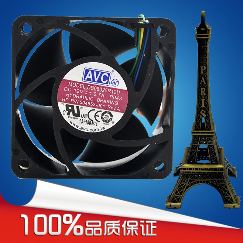原装AVC 6025 CPU风扇 6cm 12V 0.7A DS06025R12U 四线PWM温控