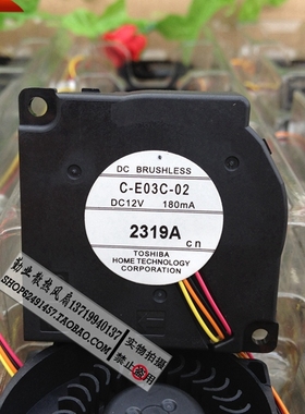 爱普生 C260M/C3011WN/C301MN/C301MS 投影机风扇 C-E03C-01/-02