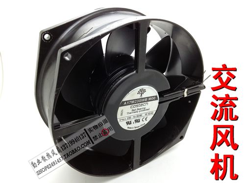 230V 42W 全金属耐高温 交流风机 15CM风扇 A17M23SWB M00