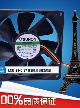 原装台湾建准SUNON KDE1209PTV3 9225 12V 1.2W 三线测速电源风扇