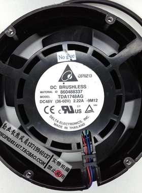 台达 17CM/厘米大风量 铝框散热风扇 17250 48V 2.22A TDA1748AG