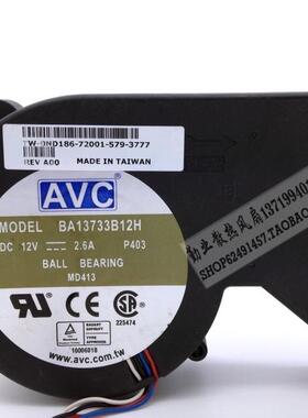 Dell/戴尔 ND186 CUP风扇GX280 12V 2.6A BA13733B12H 长嘴 涡轮