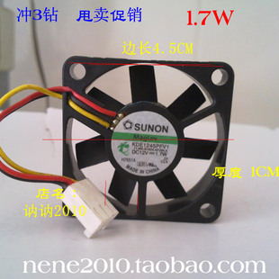 建准SUNON 4.5厘米4.5CM充电机散热风扇12V 1.7W KDE1245PFV1