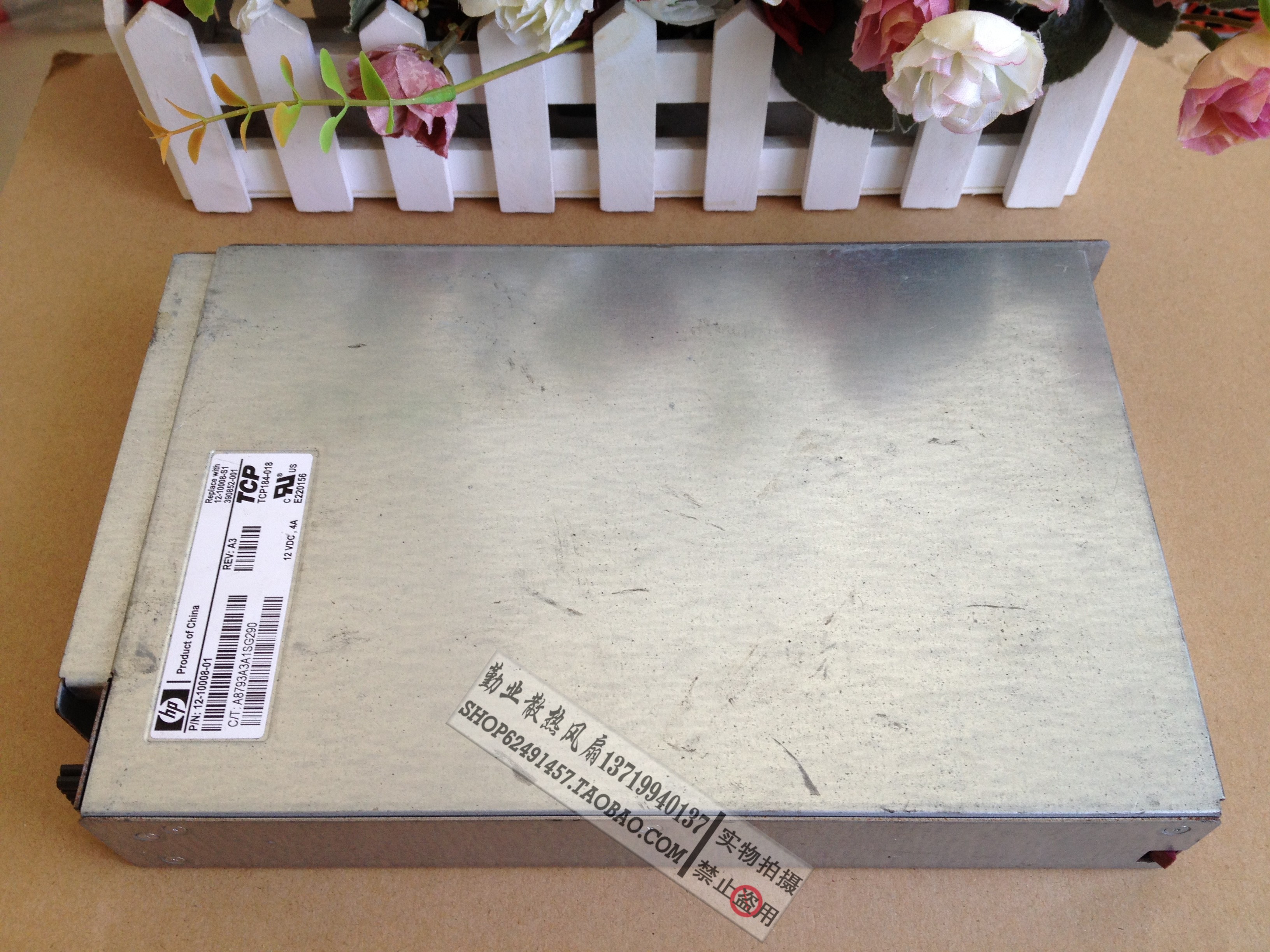 HP/惠普 EVA4000 风扇 6000 8000风扇12-10008-01 390852-001