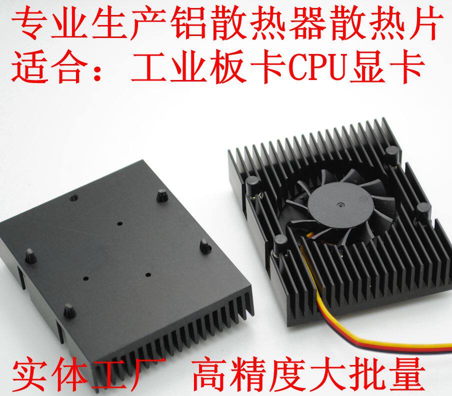 散热器风扇 超薄15MM工业板卡一体机工控机双滚珠轴承散热风扇