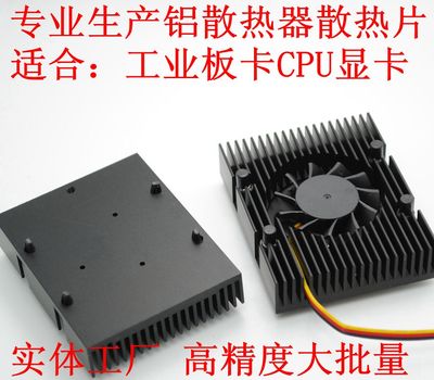 散热器风扇 超薄15MM工业板卡一体机工控机双滚珠轴承散热风扇