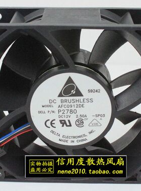 台达 9038 9CM 双滚珠风扇 PWM 服务器2.5A超大风量风扇AFC0912DE