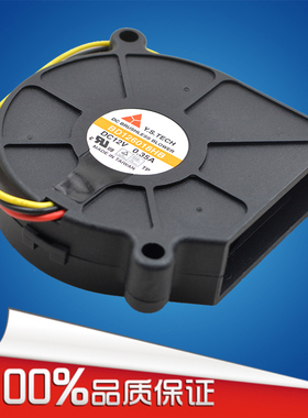 元山 6018 12V 0.35A 涡轮离心 鼓风机 交换机风扇 BD126018HB/MB