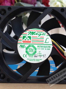 MGT永立 6012LB-015 0.12A 6CM/厘米 6015 三线测速静音散热风扇