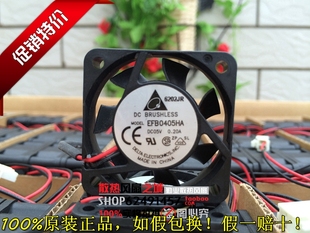 4010 风扇2线 台达 双滚珠 全新原装 0.20A 4cm EFB0405HA