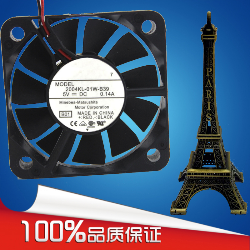 nmb美能达复印机散热风扇