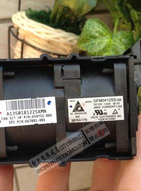 惠普HP DL360 G8服务器风扇654752-001 667882-001 GMF0412SS