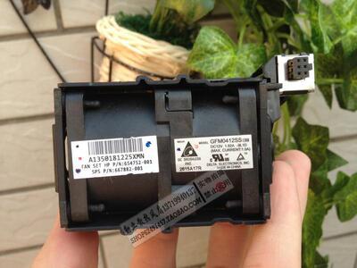 惠普HP DL360 G8服务器风扇654752-001 667882-001 GMF0412SS