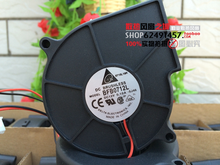 全新台达 7530 鼓风机1U2U服务器 12V0.10A涡轮静音风扇BFB0712L 3C数码配件 USB风扇 原图主图