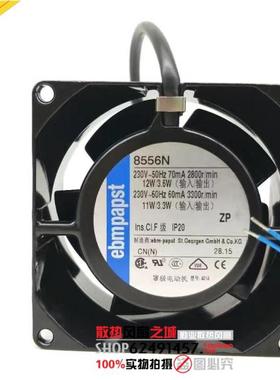 全新原装 ebmpapst风机风扇TYP 8550N 8cm 230V全金属耐高温风机