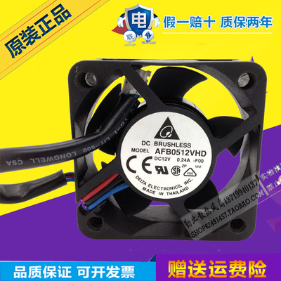 Delta台达 5cm 5020双滚珠散热风扇 12V 0.24A AFB0512VHD 高转速