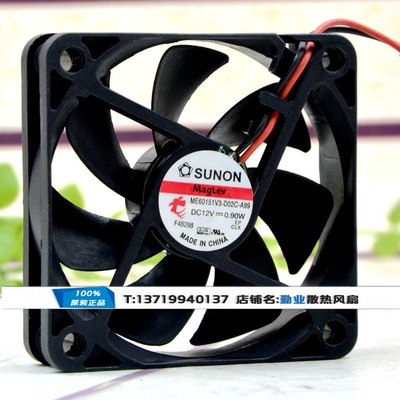SUNON ME60151V3-D02C-A99 6cm 6015 12V0.9W 磁悬浮 机箱风扇