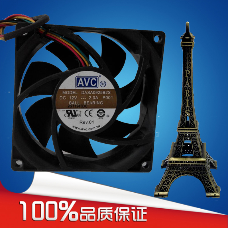 台湾AVC 9025 12V 2.0A DASA0925B2S 9CM PWM高转速大风量风扇